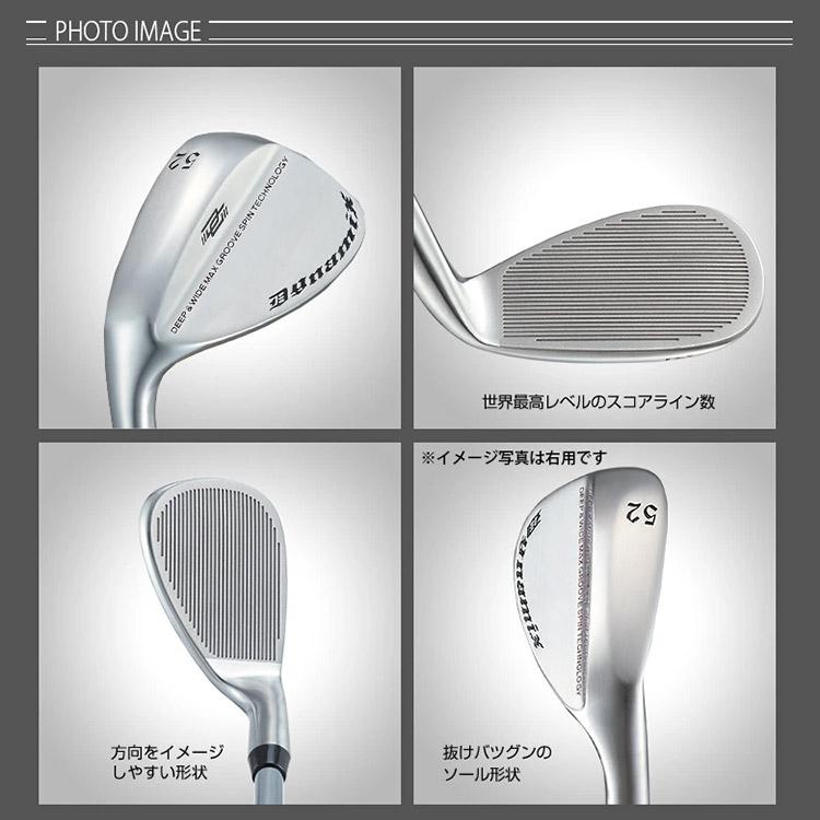 ワークスゴルフ ダイナミクスハイスピンウェッジ 2本セット ダイナゴルフ ワークスゴルフ 【2本セット】ダイナゴルフ ダイナミクスハイスピン