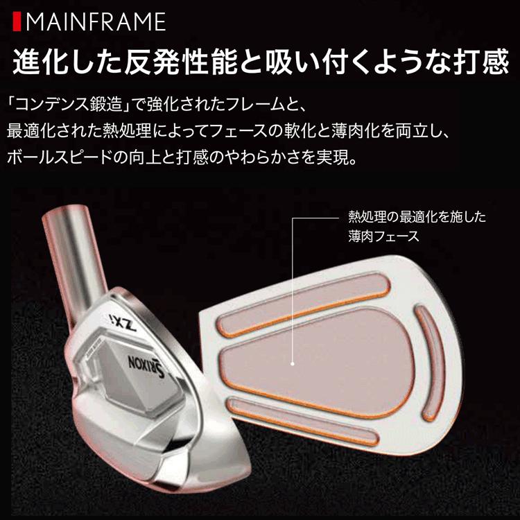 SRIXON メーカー純正カスタム ヘッド刻印色抜き ダンロップ スリクソン