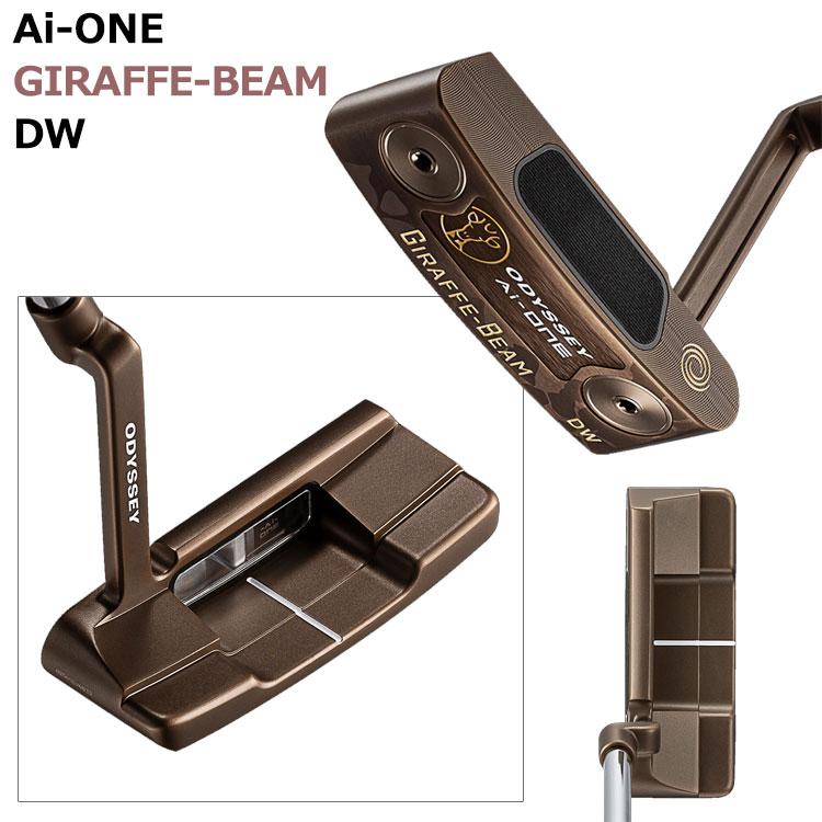 ODYSSEY Giraffe-Beam DW パター 34インチ ODYSSEY（キャロウェイゴルフ） 数量限定品 オデッセイ Ai-ONE