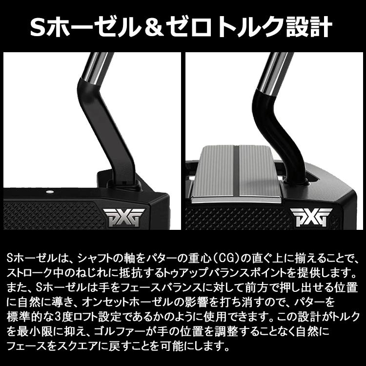 ODYSSEY（キャロウェイゴルフ） PXG ゼロトルクシリーズ ALLAN ZT