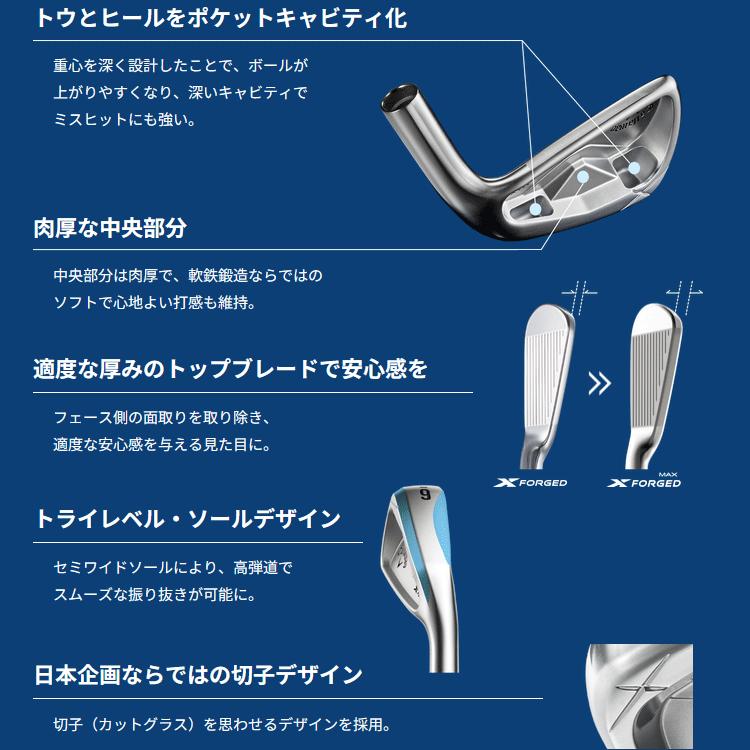 Callaway（キャロウェイ） X FORGED MAX アイアン 5本セット 日本仕様
