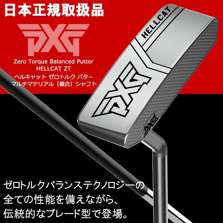 PXG ゼロトルクシリーズ HELL CAT ZT パター Multi-Material シャフト 日本正規品 2025モデル_1