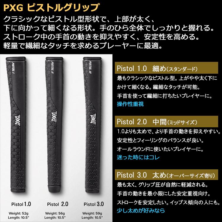 PXG ゼロトルクシリーズ HELL CAT ZT パター Multi-Material シャフト 日本正規品 2025モデル_8
