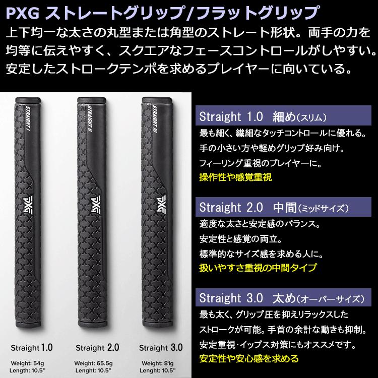 PXG ゼロトルクシリーズ HELL CAT ZT パター Multi-Material シャフト 日本正規品 2025モデル_9
