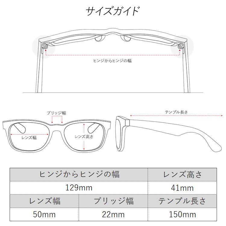 レイバン 伊達メガネ 純正調光レンズ G-15 オリジナル ウェイファーラー オプティクス Ray-Ban RX5121F 2000 50 22 トランジションズ 日本正規品の画像