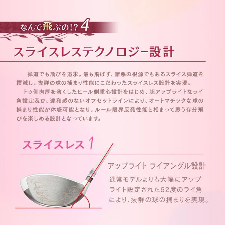 ワークスゴルフ ダイナゴルフ ダイナミクス フェミーナ レディース
