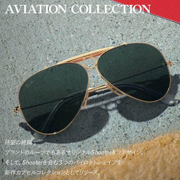 Ray-Ban（レイバン） サングラス シューター アビエーション 