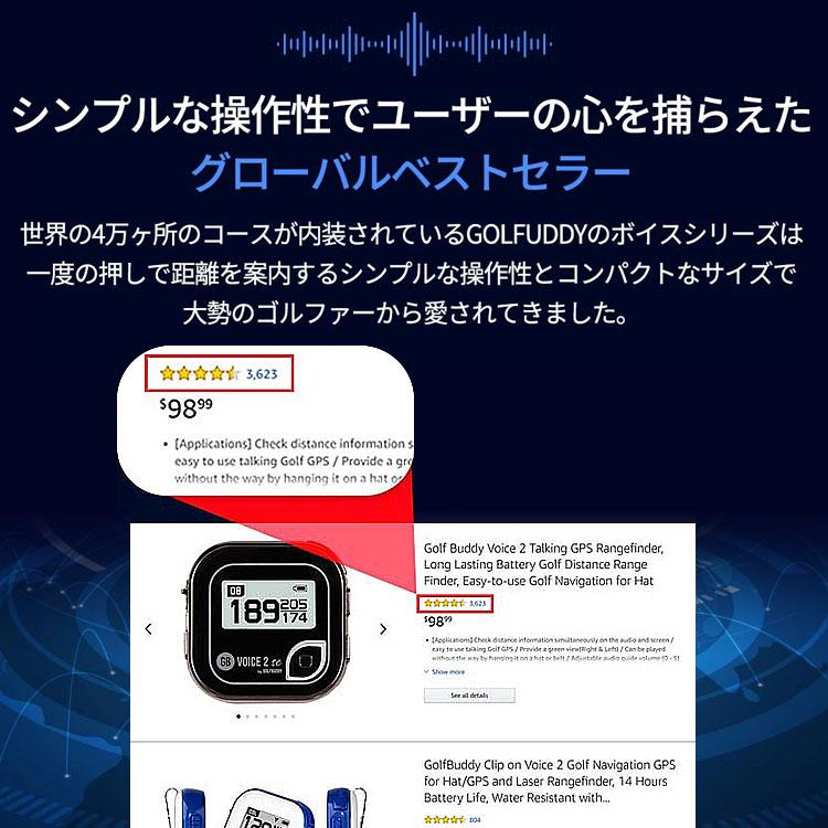 ゴルフバディ GOLFBUDDY VOICE2S+ GPSゴルフナビ GOLFZON ボイス2 S