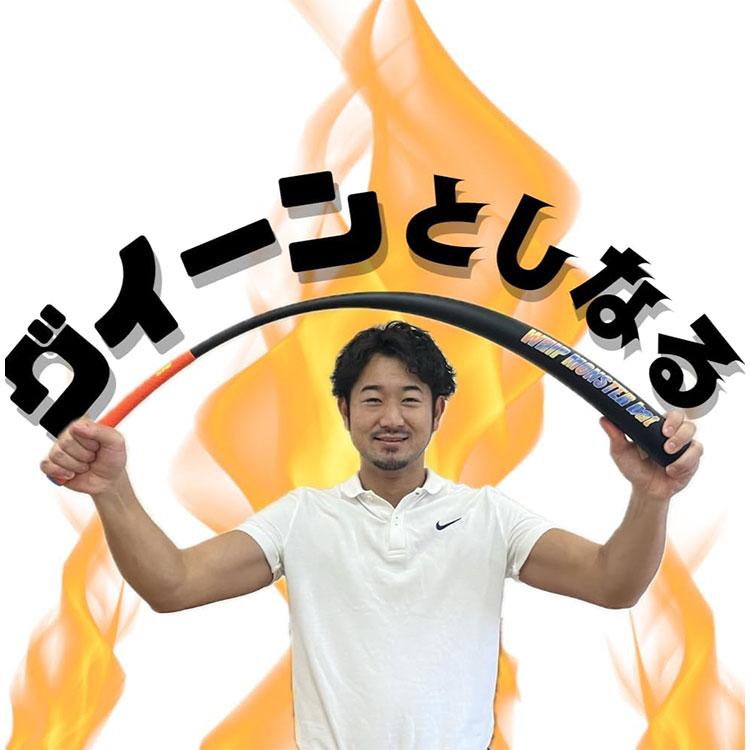 ウィップモンスターバット しなるバット スイング練習器 : イーゾーン