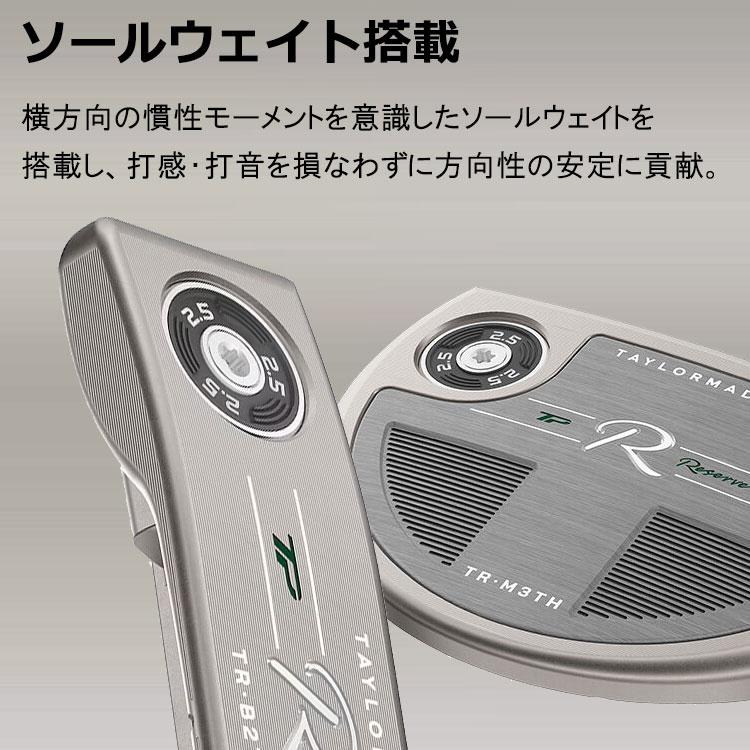 TaylorMade（テーラーメイド） 数量限定品 TP リザーブ トラス パター