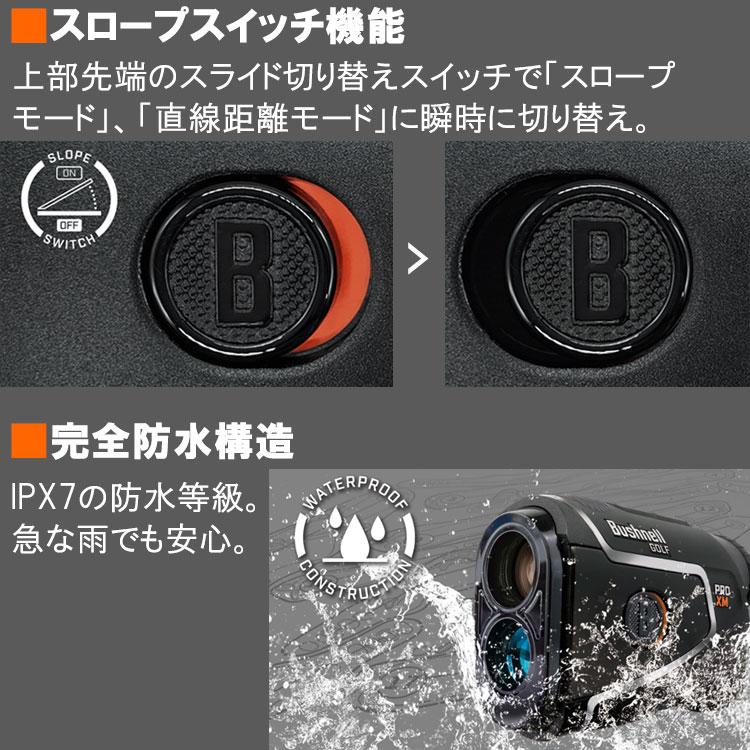 Bushnell（ブッシュネル） ピンシーカー プロ XM ジョルト ブッシュ