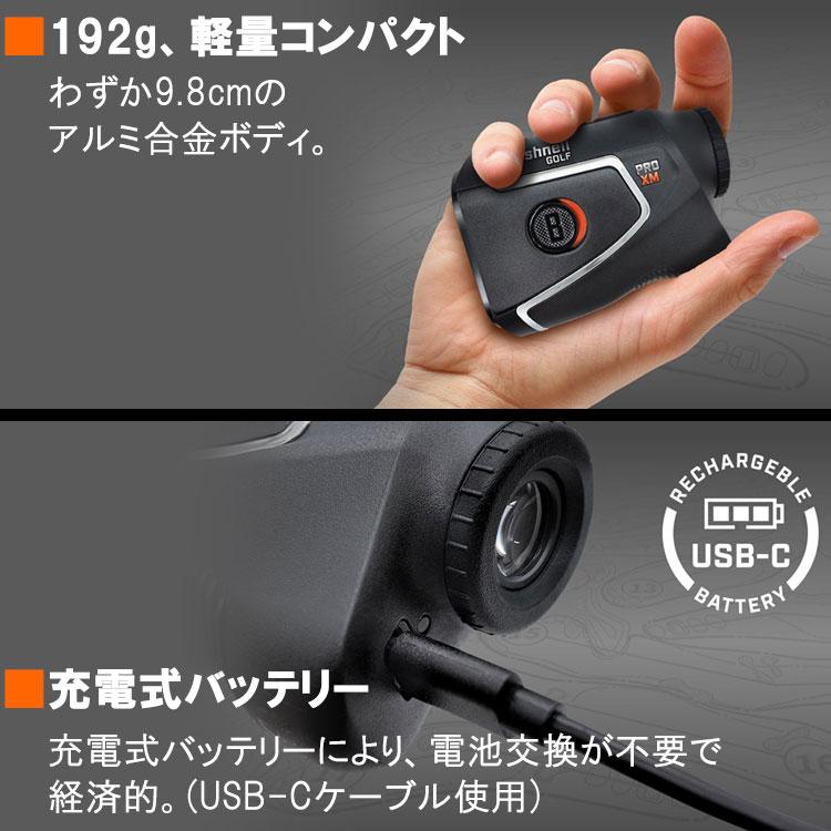 Bushnell（ブッシュネル） ピンシーカー プロ XM ジョルト ブッシュ