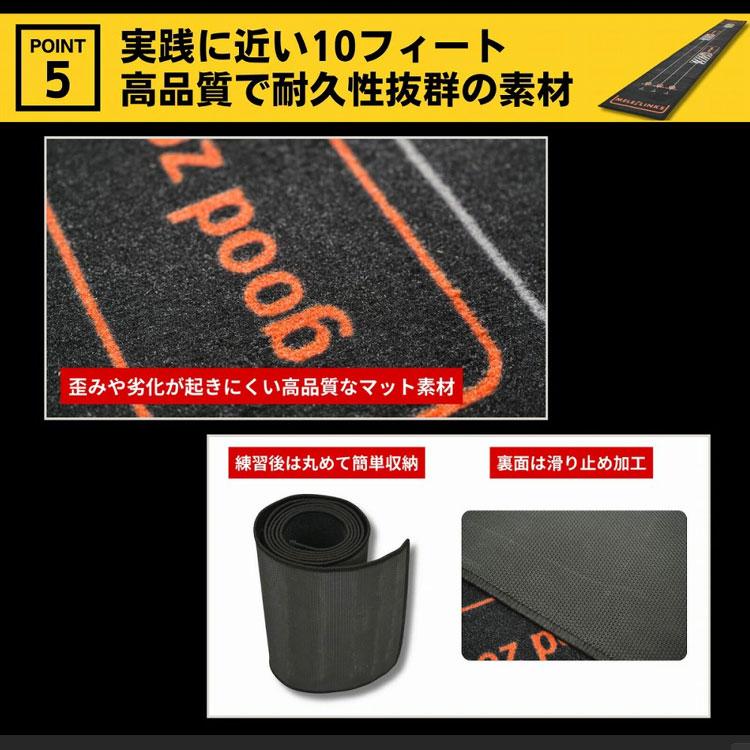 PERFECT STROKE パーフェクトストローク ブラックパターマット