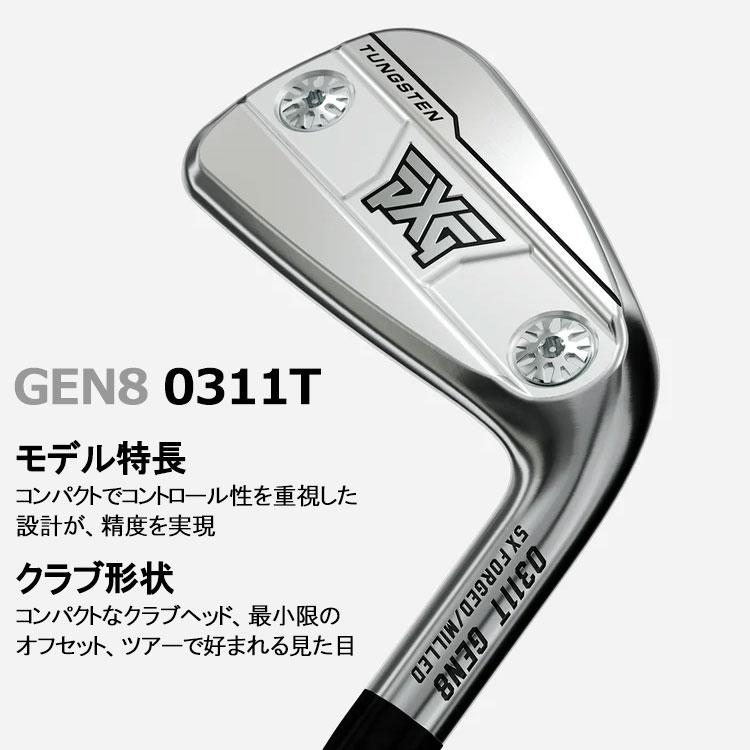 PXG PXG 0311 GEN8 T アイアン 5本セット 三菱 Diamana V3 PXG