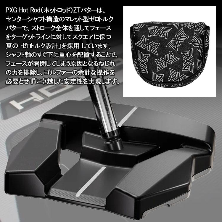 ODYSSEY（キャロウェイゴルフ） PXG ゼロトルクシリーズ HOT ROD ZT