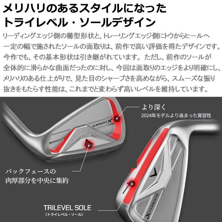Callaway（キャロウェイ） X FORGED 26 アイアン 単品 日本仕様 2026