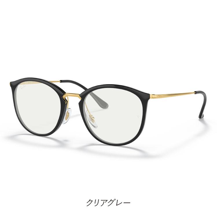 Ray-Ban（レイバン） 伊達メガネ 純正ライトカラーレンズ ゼロ RB7140 