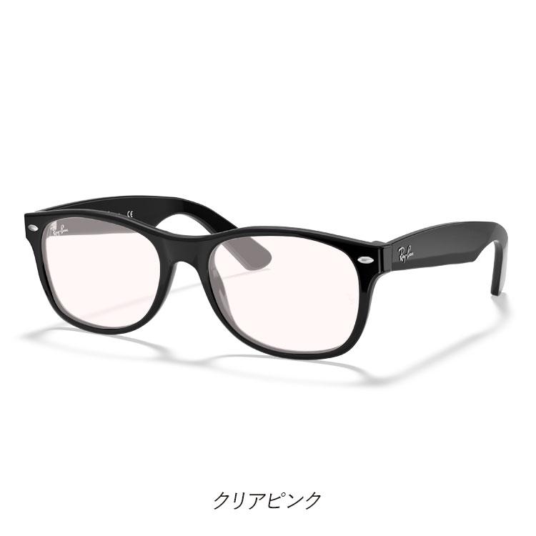 Ray-Ban（レイバン） 伊達メガネ 純正ライトカラーレンズ ゼロ ニュー 