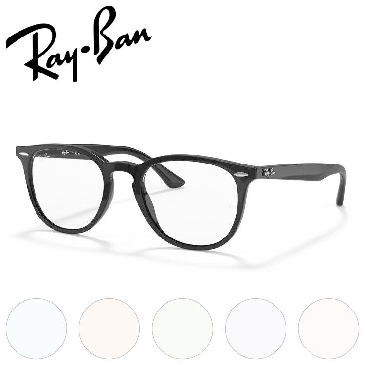 Ray-Ban ORX7159F メガネ Ray-Ban（レイバン） 伊達メガネ 純正ライトカラーレンズ ゼロ RB7159