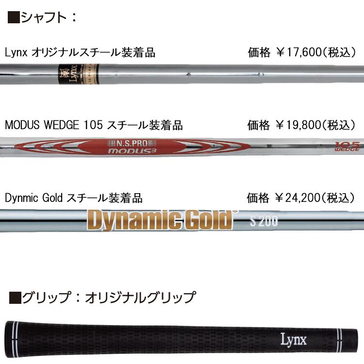 尾崎翔太プロ監修 リンクス ショータイム ウェッジ Modus3 105 Wedge Lynx Golf SHOW-TIME WEDGE 2026モデルの画像