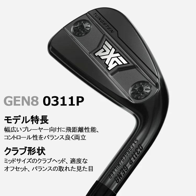 PXG 0311 GEN8 P エクストリーム ダーク アイアン 単品 V2 Elevate Tour スチールシャフト 日本正規品 2026モデル_5