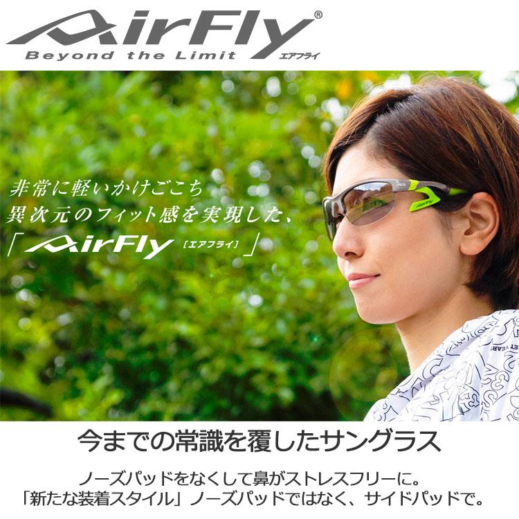 エアフライ AF-30X サングラス Air Fly エアフライ AF-30X シリーズ サングラス ユニセックス