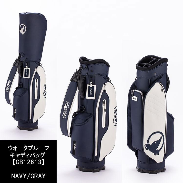 HONMA GOLF（本間ゴルフ） ホンマ ゴルフ ウォータプルーフ キャディ