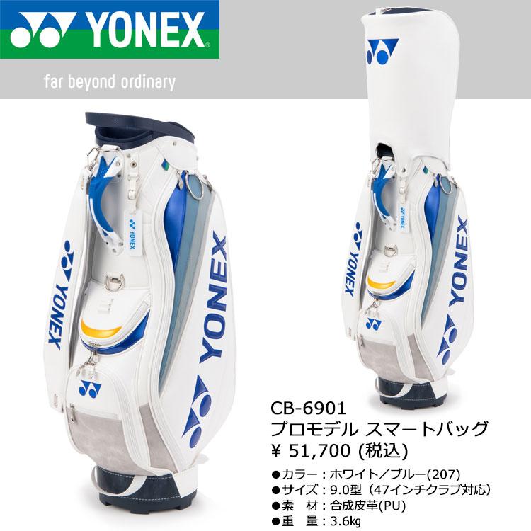 YONEX（ヨネックス） 【7月23日入荷分】 ゴルフ プロモデル スマート
