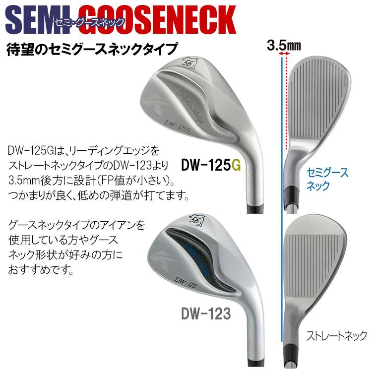 kasco（キャスコ） ドルフィン ウェッジ DW-125G ハイスピン N.S.PRO