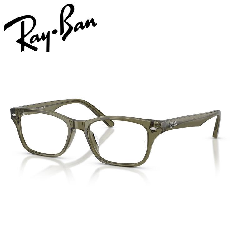 Ray-Ban RB5345-D 53□18-145 レイバン メガネ フレーム Ray-Ban（レイバン） メガネ RB5345 オプティクス Ray-Ban RX5345D
