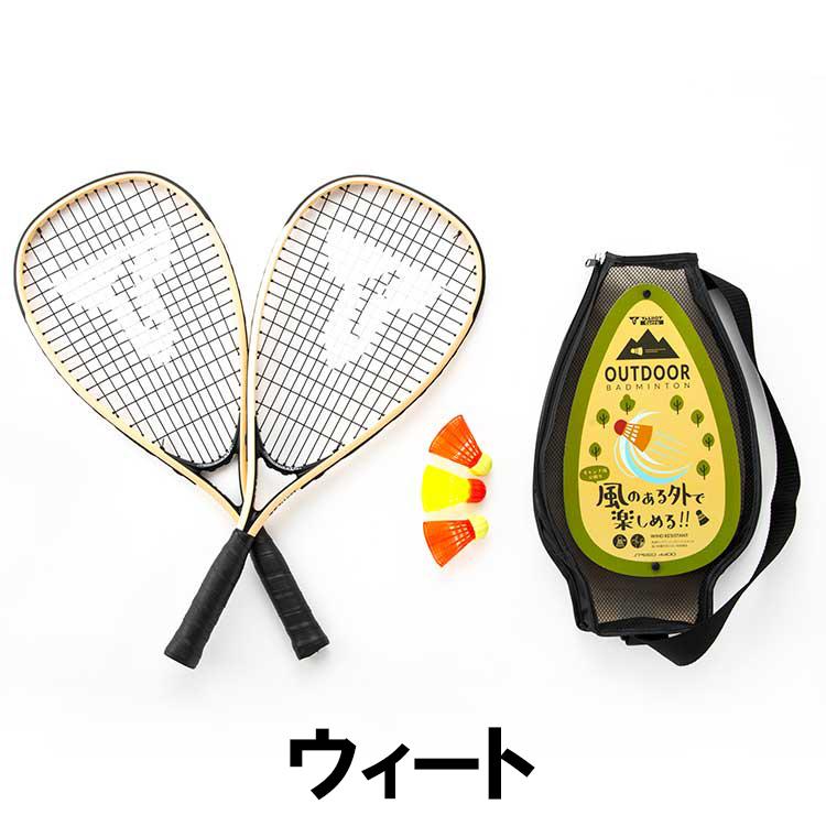 8月19日出荷予定 10 Offクーポン対象 タルボット トロ スピード バドミントン Speed メーカー公式ショップ 4400 ハンディラケット 専用ケース付き Talbot Torro