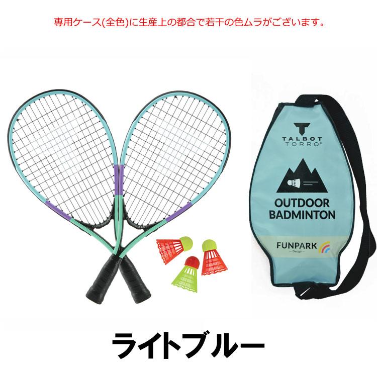タルボット トロ スピード バドミントンミニ Talbot-Torro Mini 専用