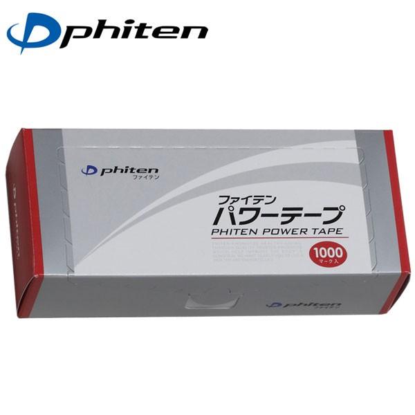 Phiten（ファイテン） パワーテープ 1000マーク 返品不可 : イーゾーン