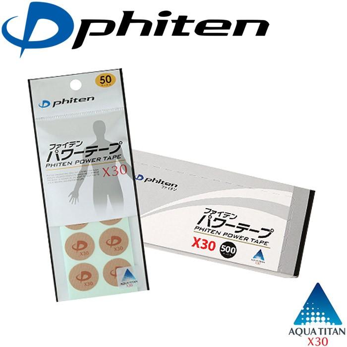 Phiten（ファイテン） パワーテープ X30 500マーク メール便送料無料