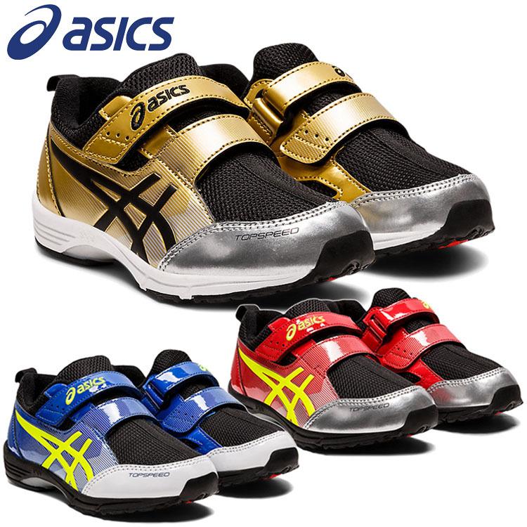 ASICS（アシックス） スクスク SUKU2 トップスピード MINI-zero 3
