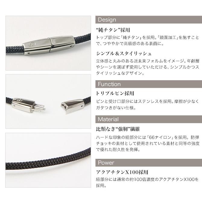 Phiten ファイテン RAKUWAネック X100 チョーカースクエア