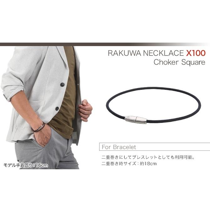RAKUWAネックレス チョーカースクエア|| RAKUWAネックレス CHOKER SQUARE II（チョーカースクエアII