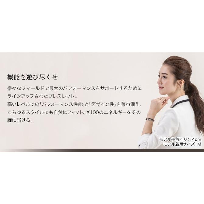 Phiten（ファイテン） RAKUWAブレス X100 レザータッチモデル