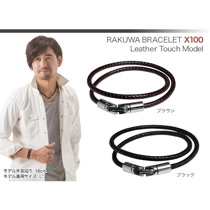phitenファイテン RAKUWAブレスX100 レザータッチモデル Lサイズ Phiten ファイテン RAKUWAブレス X100 レザータッチモデル