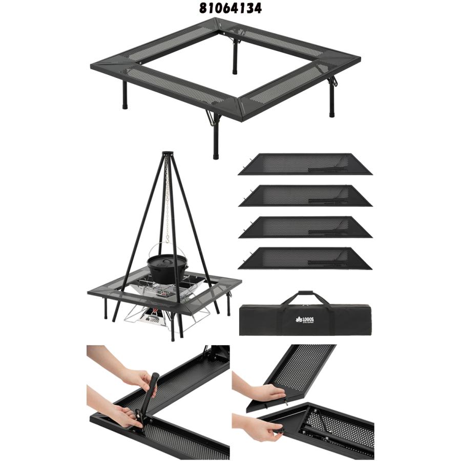 LOGOS ロゴス 囲炉裏ピラミッドパッケージ 囲炉裏ピラミッドパッケージ LOGOS ロゴスのレンタル | 囲炉裏