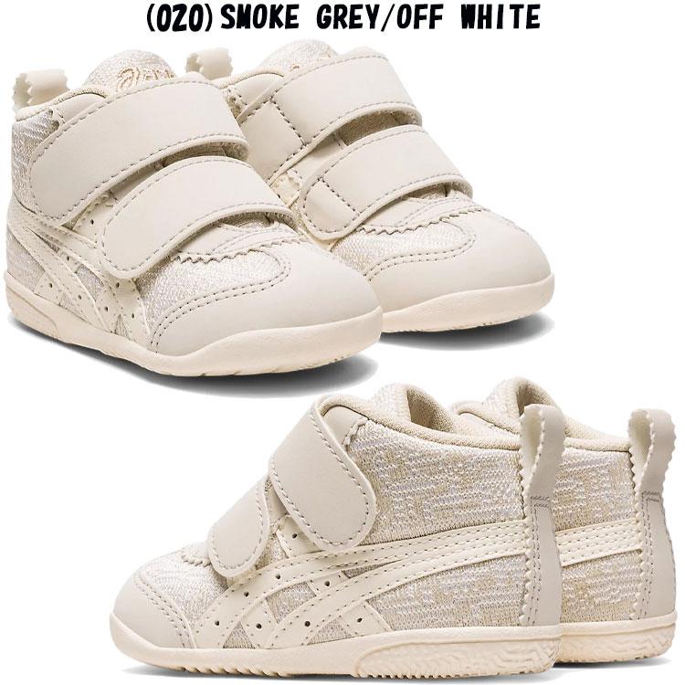 ASICS（アシックス） スクスク SUKU2 アミュレファースト RP 1144A280