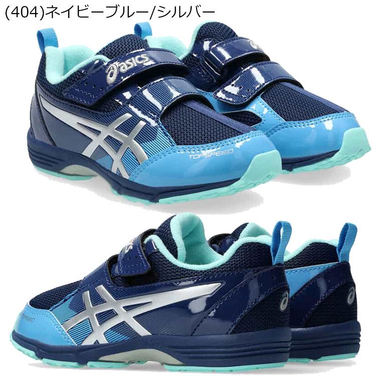 ASICS（アシックス） スクスク SUKU2 トップスピード MINI-zero 3