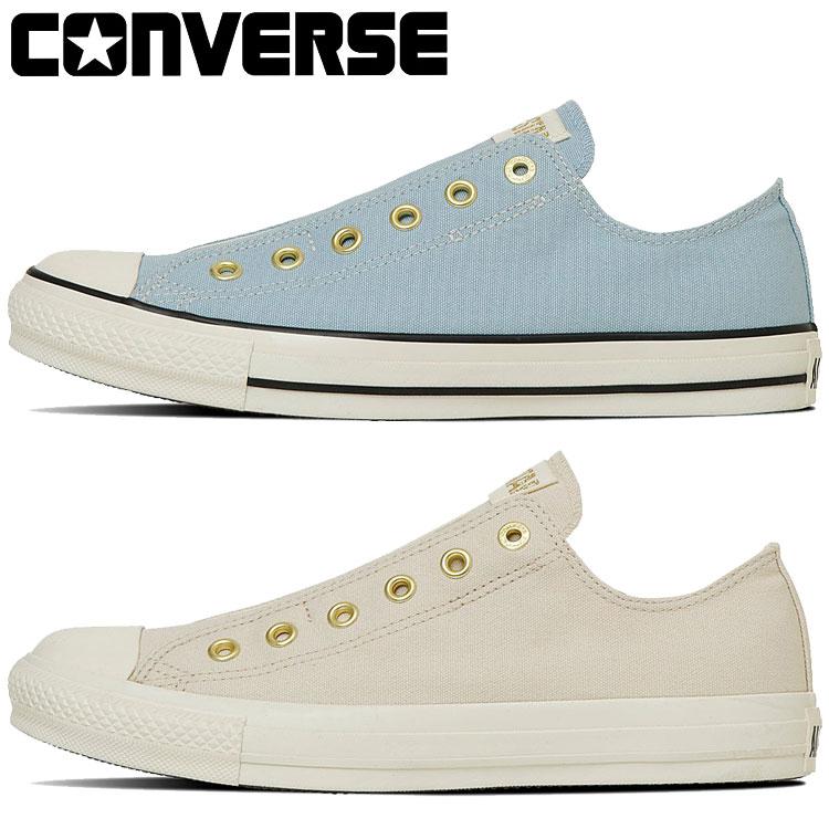 コンバース オールスター スリップ FE GD OX 31315201 31315200 CONVERSE コンバース ALL STAR SLIP FE GD OX メンズ レディース