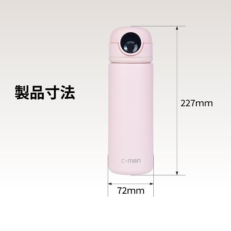 シーモン 指紋センサー付き真空断熱ボトル : イーゾーン