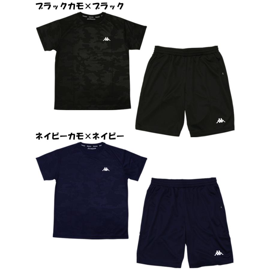 Kappa（カッパ） 当店オリジナル Tシャツ パンツ 上下セット メンズ