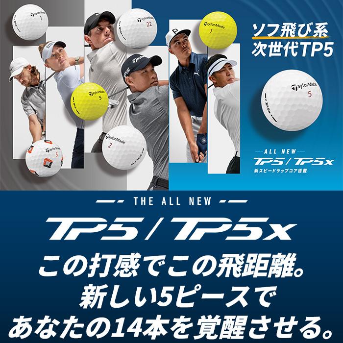テーラーメイド ゴルフ New TP5 ゴルフボール １ダース (12p) 2024モデル｜ezone｜02