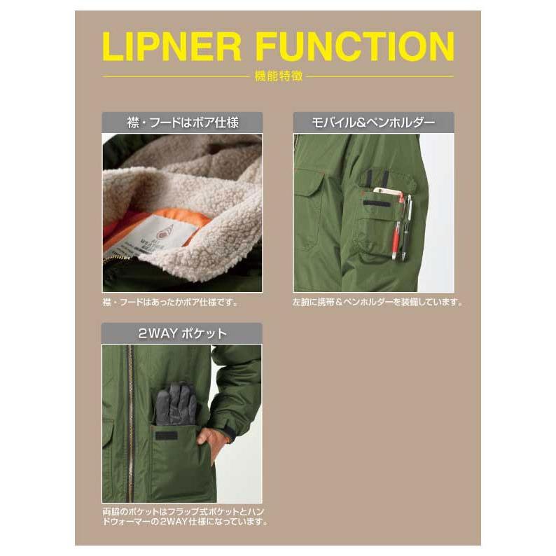 LOGOS（ロゴス） LIPNER リプナー 防水防寒ジャケット フォード カーキ