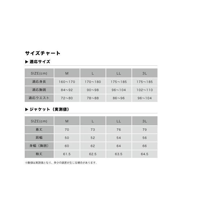 LOGOS LIPNER リプナー 防水防寒ジャケット フォード カーキ