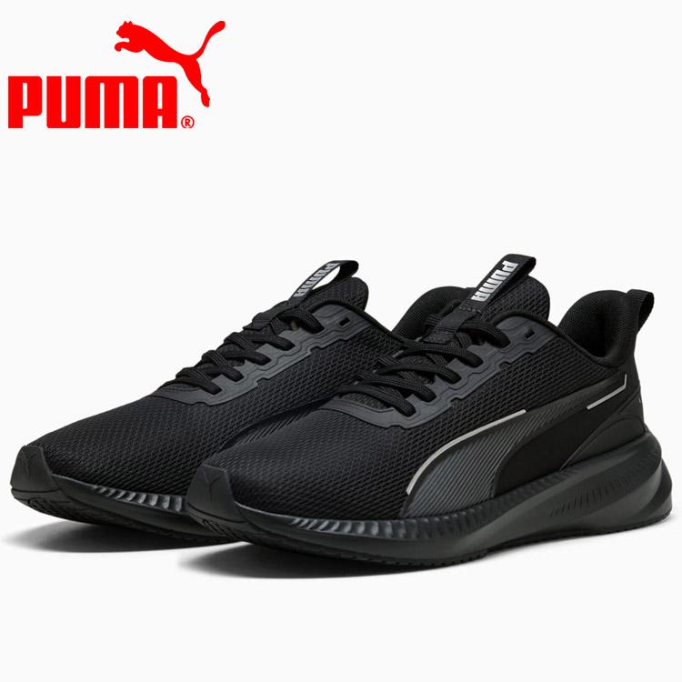 PUMA（プーマ） フライヤー LITE3 310797-04 メンズシューズ