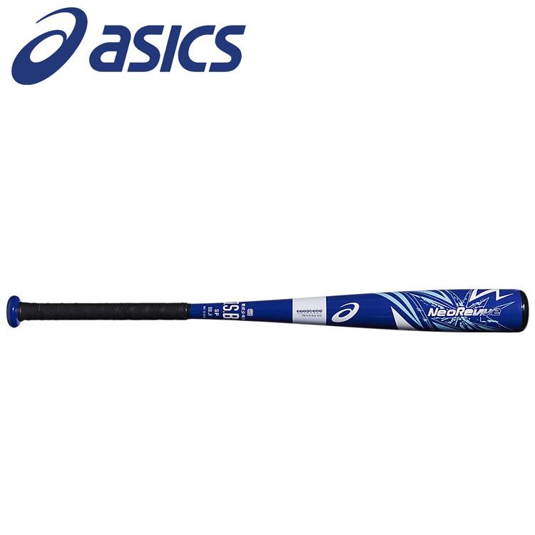 期間限定お買い得プライス アシックス 少年用金属バット NEOREVIVE  